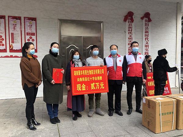 湖南有害生物防治藥品,湖南有害生物器械,湖南有害生物防制服務(wù),湖南聚豐有害生物防治有限公司 湖南有害生物防治藥品,湖南有害生物器械,湖南有害生物防制服務(wù),湖南聚豐有害生物防治有限公司